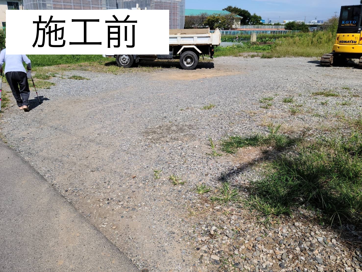 【農地復元工事】駐車場を農地に復元しました！