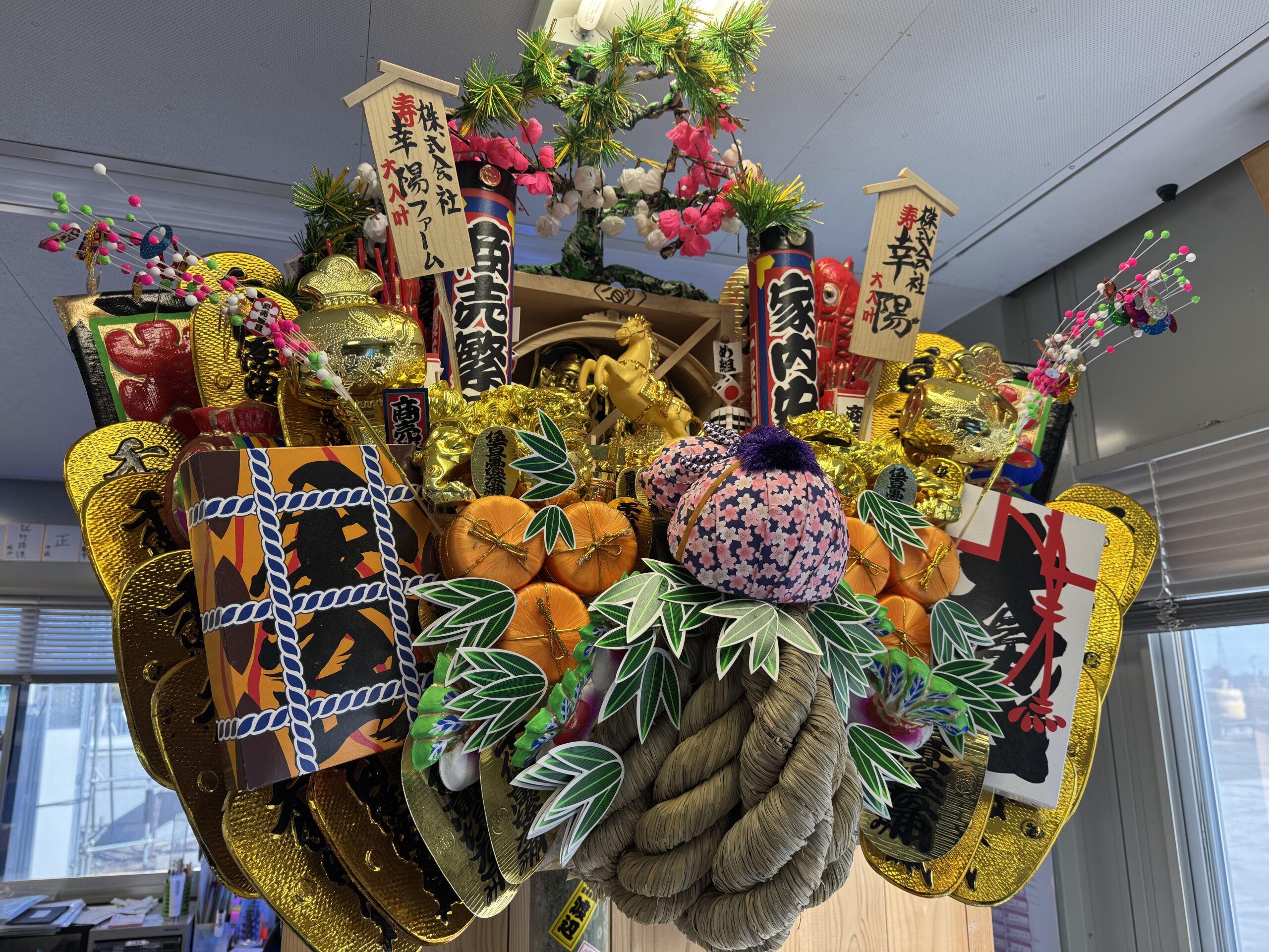 ＊新年のご挨拶＊